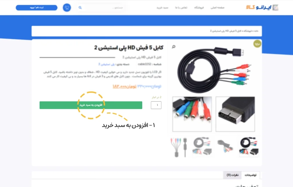 سایت ایسوکالا