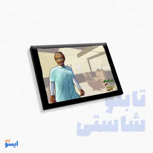 تابلو شاسی GTA ایرانو در سن آندریاس مدل i3